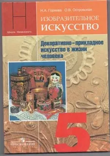 Копосова И В Копосова И В